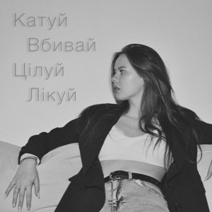 Обкладинка: КВЦЛ