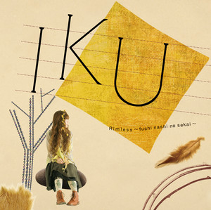 名残の月 - song and lyrics by IKU | Spotify