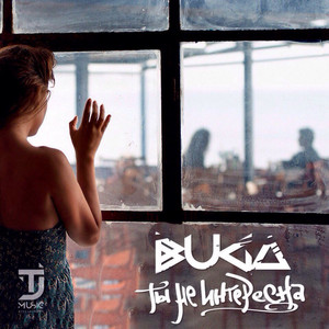 Ты не интересна by Buga