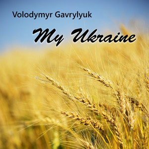 My Ukraine