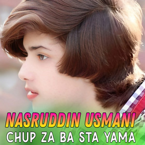 Nasruddin Usmani - Da Khola Ghai Da Lama