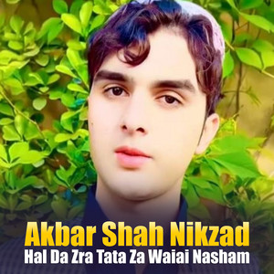 Akbar Shah Nikzad - Nazar Ye Nakai Halak Shaista De