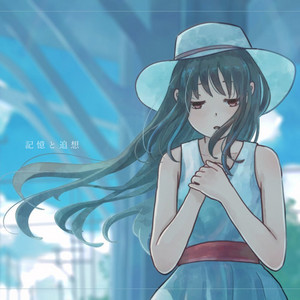 遺書と追奏 - Album by 夜琴 託 | Spotify