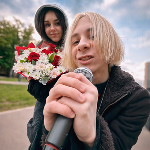 извини, но нет by чокоипай