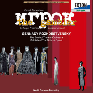 歌劇 ｢賭博者｣全曲（初版） - Compilation par Sergei Prokofiev | Spotify