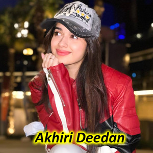 Hasan Shedahi - Da Gul Boi Da