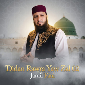 Jamil Fani - Didan Rawra Yaw Zal 02