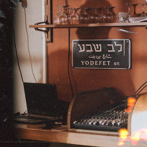 סצנה by G-soul