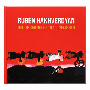 Իմ Փոքրիկ Նավակ - My Little Boat by Rouben Hakhverdyan