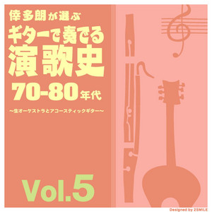 男と女のはしご酒 by Keigo Honma