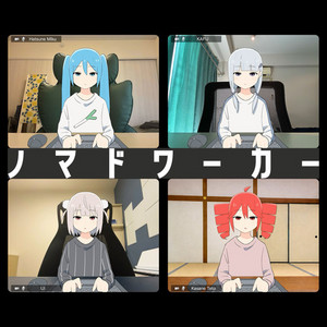 Nomad Workers (feat. Hatsune Miku, KAFU, Ui & Kasane Teto)