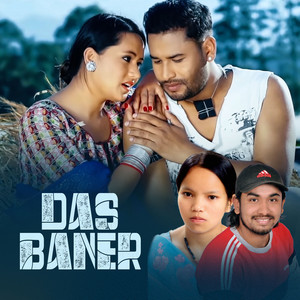 Shambhu Kunwar, Khem Century & Bishnu Majhi - Dash Baner