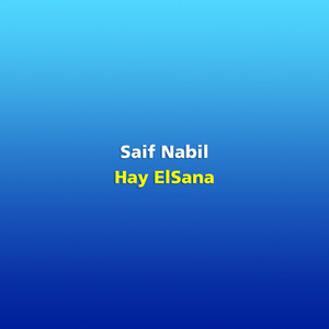 Hay ElSana by Saif Nabil