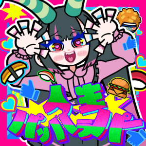 人生パッパラパー (feat. わかばやし & えいぷ) by Uscool, わかばやし, えいぷ