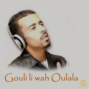Goulo Lema Rani Ghadi by Cheb Rezki