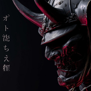 Mokusatsu by ChidoriBeatz