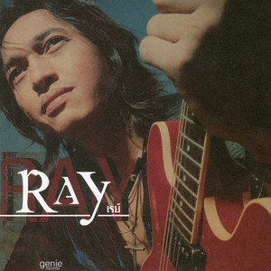 อยู่ร่ำไป by Ray