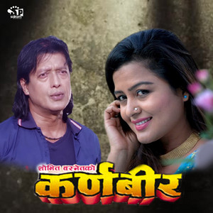 Laxman Shesh & Indita Joshi - Chandrama Jhai
