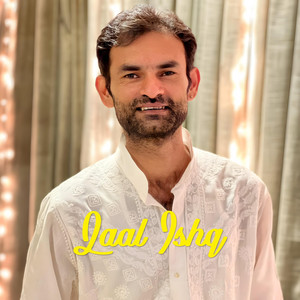 Ejaz Haider - Laal Ishq