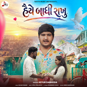 Haiye Badhi Rakhu by Keyur Dabhoda, Sahar Rabari