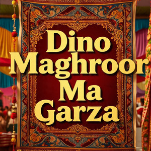 DJ Tufine - Dino Maghroor Ma Garza