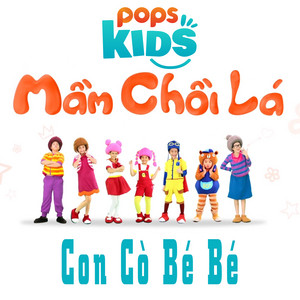 Cái Bống by Mầm Chồi Lá