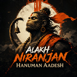 Alakh Niranjan Hanuman Aadesh by Sangeet Moksha