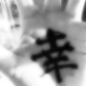 幸せの価値 by Leone
