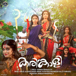 Shaiju Avaran, Vineesh Kallettumkara & Anoop Puthiyedath - Karinkaliyalle