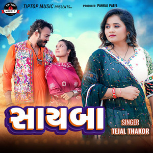 Sayba by Tejal Thakor