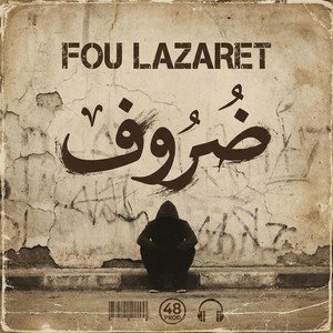 FOU LAZARET - DOROUF