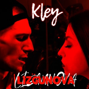 Обкладинка: Клей