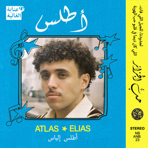 ATLAS by ELIAS
