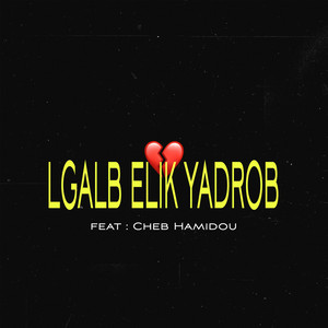 LGalb Elik YaDrob by DJ Krouti 1M, Cheb Hamidou