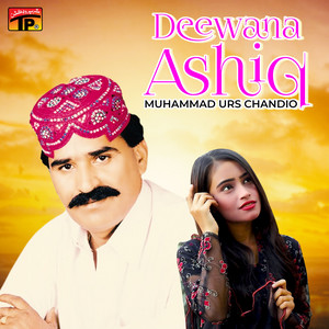 Muhammad Urs Chandio - Ada Windal Yaar Ke