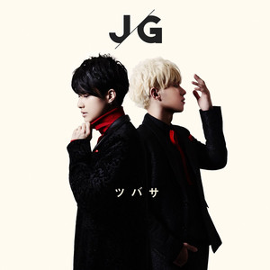 ツバサ - Cover by JG, 井手 コウジ
