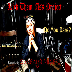 กล้าหรือเปล่า (Do you dare?) (Kick Them Ass Project) - 2025 Remastered by สุกัญญา มิเกล