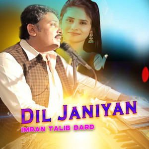 Imran Talib Dard - Ethy Kise Da Vi Koi Nahi