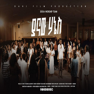Wolaita_Mezmur - Doxa Worship Team_ያናው ሃኔስ