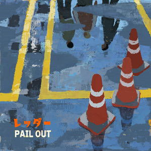PAIL OUT | Spotify