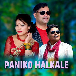 Paniko Halkale