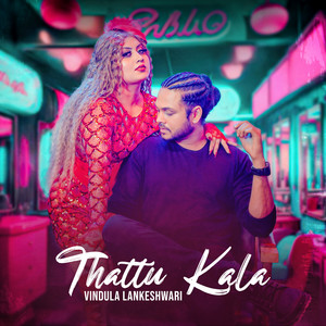 Vindula Lankeshwari - Thattu Kala