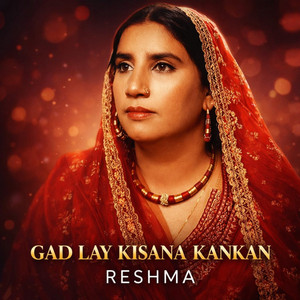 GAD LAY KISANA KANKAN