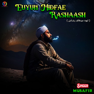Musafir - Euyun Midfae Rashaash