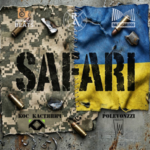 Safari