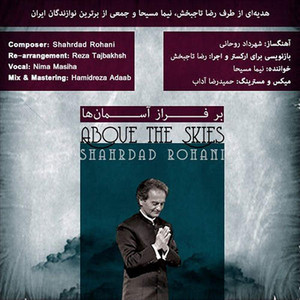 Nima Masiha - Aboue the Skies (Bar Faraze Asemanha)