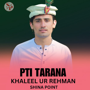Shina Point - Pti Tarana (feat. Khaleel Ur Rehman)