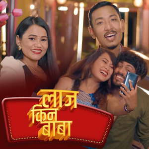 Tika Prasain & Bijay Magar - Laj Kina Baba