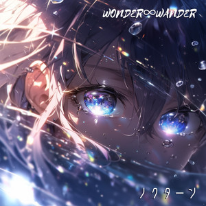 WONDER∞WANDER | Spotify