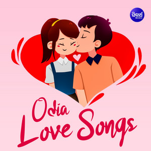 Humane Sagar & Dipti Rekha Padhi - Dhima Dhima Akhi Haye To Prema